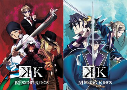K Missing Kings Theaters & Showtimes Revealed, Special Guests at Los Angeles Screening