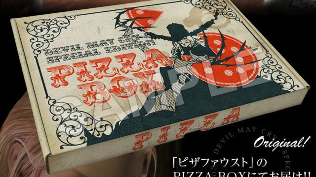 Devil May Cry 4: Special Edition comes in a pizza box