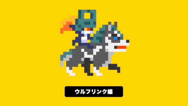 Nintendo reveals Midna and Wolf Link costume in Super Mario Maker