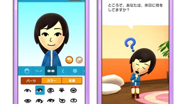 Nintendo’s First Mobile Game Mitomo Releases This Week