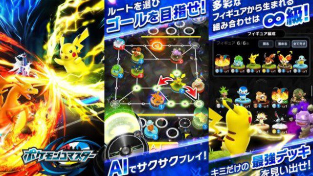Pokémon Comaster game releases in Japan