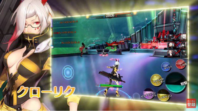 Team-Based Battle Online Action Game “X-world” for Android Released