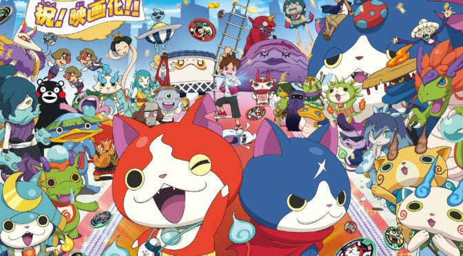 YO-KAI WATCH The Movie in theaters for one day only Oct. 15th