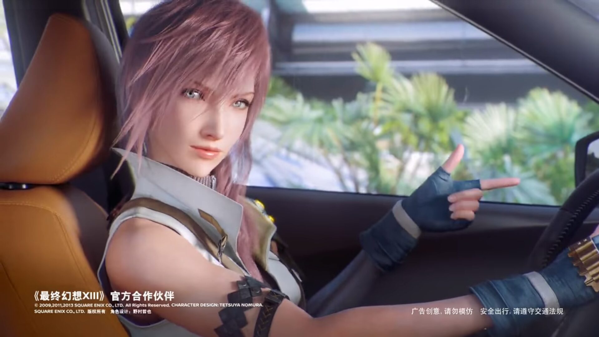 Final Fantasy XIII’s Lightning and Snow Try to Sell you a Car