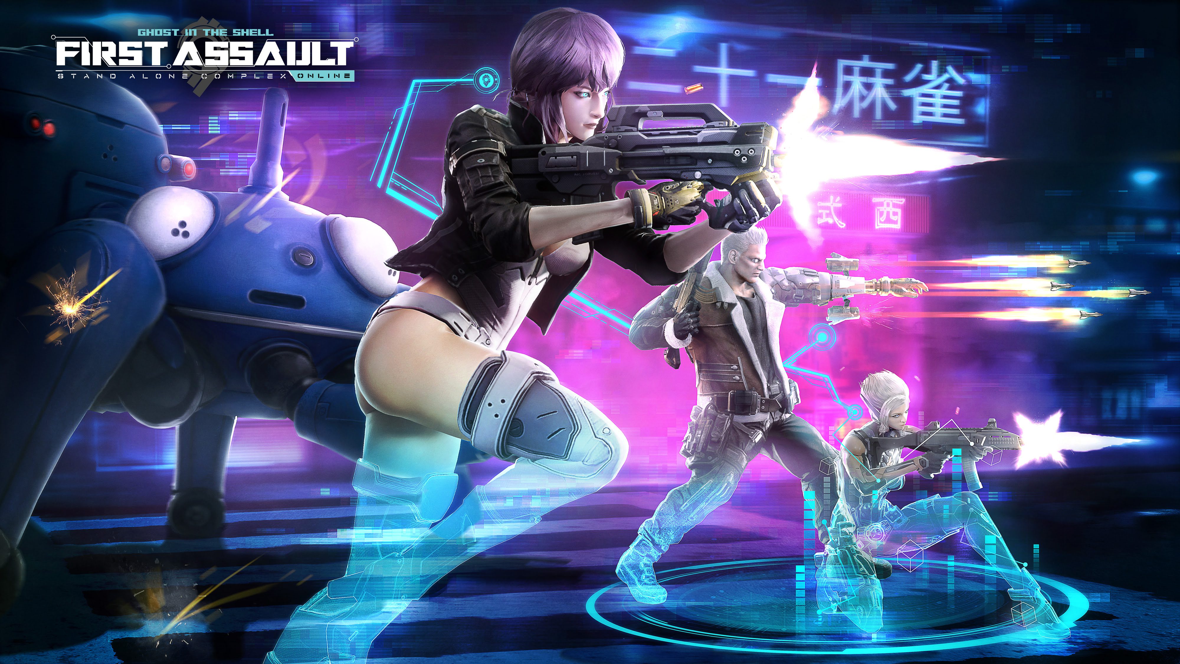 Ghost in the Shell: Stand Alone Complex First Assault Online shutting down