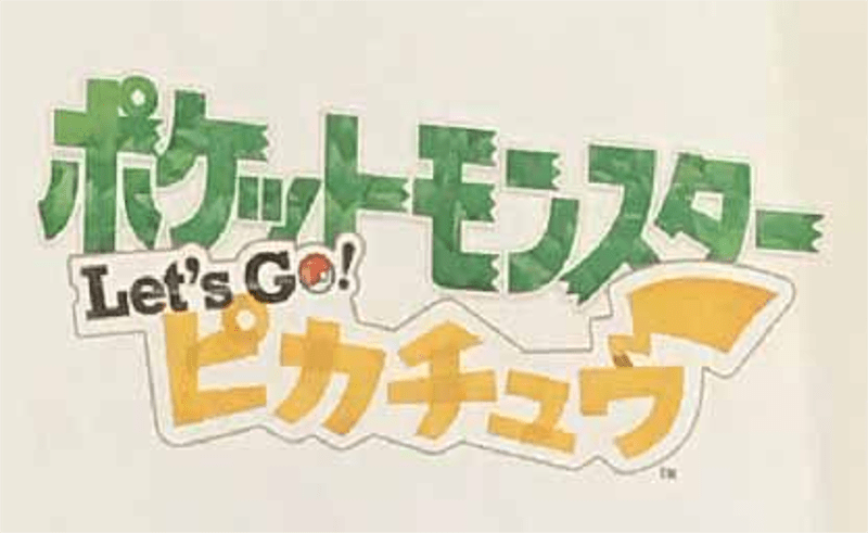 Rumors: Pokémon on Switch Might Focus on Kanto Generation, Like GO