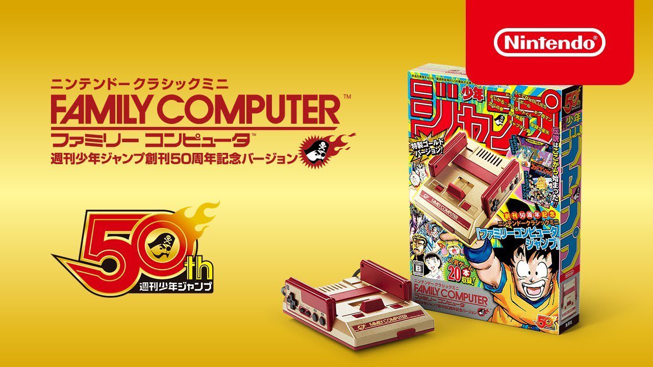 Weekly Shonen Jump 50th Anniversary Version Nintendo Famicom Mini