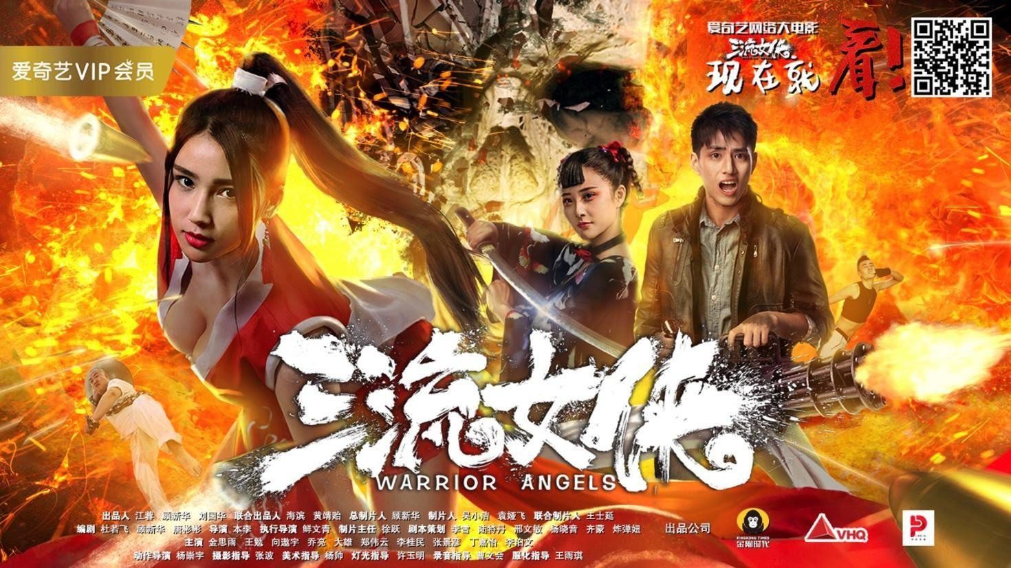 SNK Sues Chinese Movie