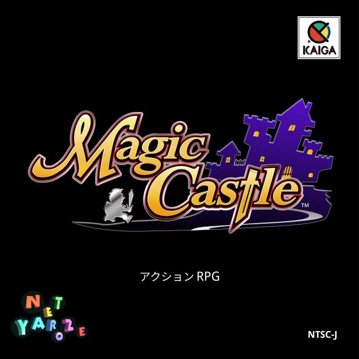 Over 20 Years Later, PS1 Game Magic Castle Finally Gets Released