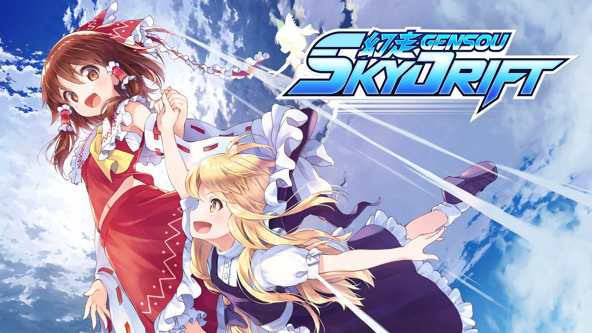 GENSOU SkyDrift Review (PS4)
