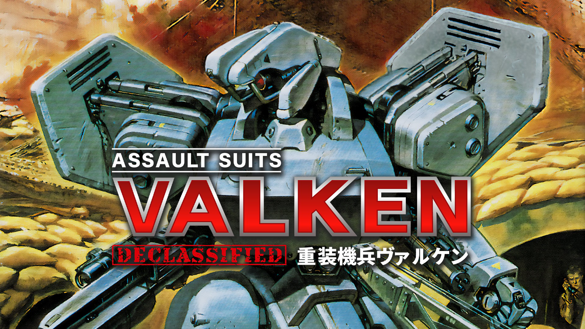 Uncensored Localization Of Assault Suits Valken Declassified Comes To Nintendo Switch