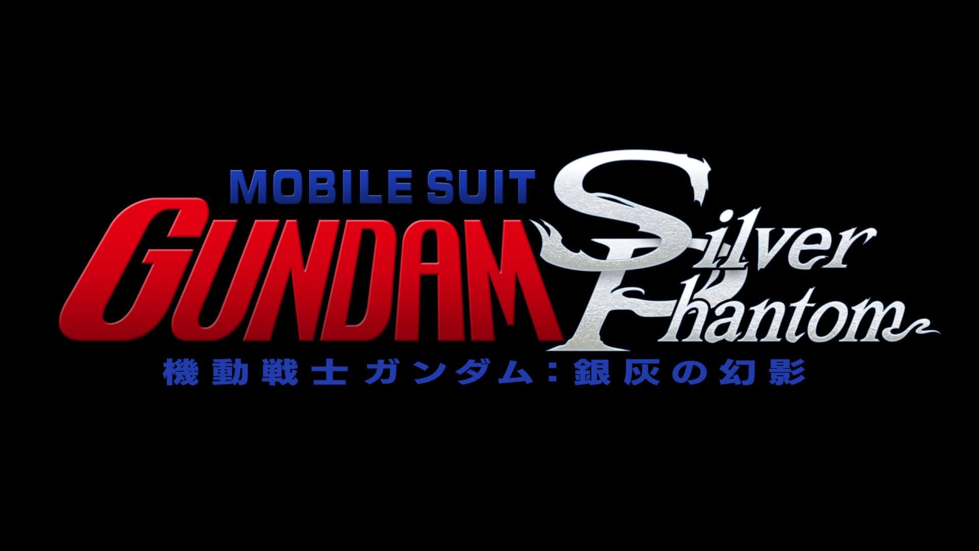 Interactive VR Story ‘Mobile Suit Gundam: Silver Phantom’ Debuts All-New Teaser